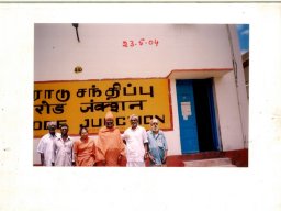 SWAMY TAMILPPITA AUTTHEENUM &raquo;  சுவாமி - ஈரோடு அன்பர்கள் 